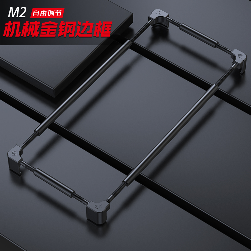 Original Metal Phone Bumper Fo - Huawei Mate 60 recension och pris
